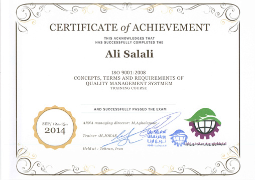 گواهینامه ISO مدیریت کیفیت