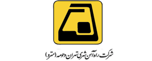 مترو