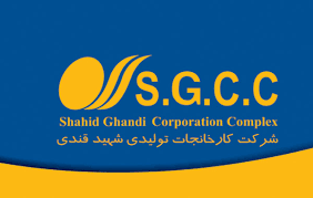قندی